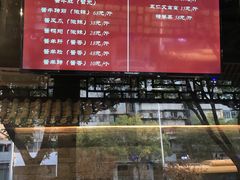 菜单-丁卯涮肉·烧烤(芍药居店)