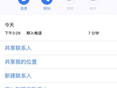 -瑞思少儿中心·少儿英语素养启蒙(勒泰直营校区)