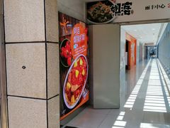 -大快活(丽丰店)