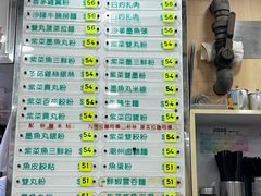 -文辉墨鱼丸大王(铜锣湾渣甸街总店)