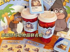 -萃茶师(琅西店)