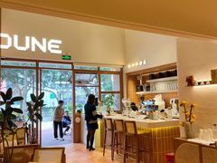 -沙丘咖啡DUNE COFFEE(深业水松大厦店)