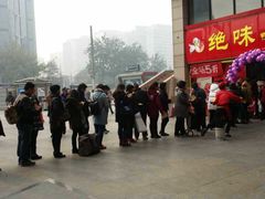 门面-绝味鸭脖(东直门店)