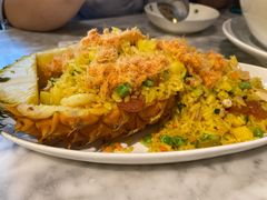 菠萝炒饭-PHO爺·越南料理(亦庄大族广场店)