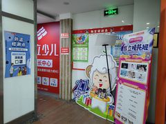 -昂立青少儿成长中心(长宁仙霞校区)