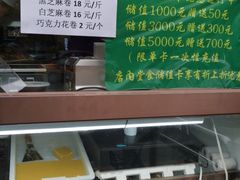 -老回回饺子馆(海洋馆店)