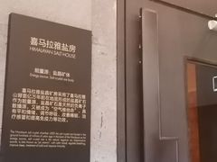 -枫叶小镇奥特莱斯