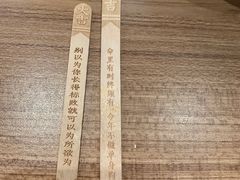 -新太二·鲜料川菜(晶耀前滩店)