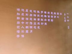 -茗知道茶馆(世博源店)