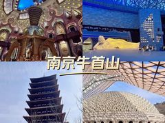 -牛首山文化旅游区