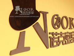 -JOJO实景沉浸侦探剧本杀(大悦城店)