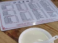-沙湾姜埋奶(兴新包店)