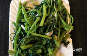 Bell Pepper and Seasonal Vegetables