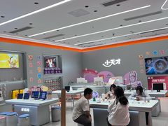 -小天才步步高(泰禾广场旗舰店)