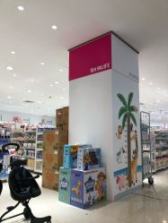 -宝大祥青少年儿童购物中心(普陀中环店)
