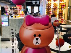 -哈根达斯(虹口店)