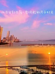 -巍阁月子中心(南山店)