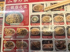 -扬二春炒饭(国庆路总店)