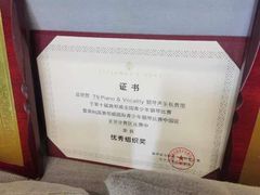 -Melody Mentor音乐私教馆(朝外·悠唐店)