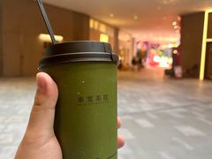 -奈雪茶院·茶室茶馆(广州粤海天地店)