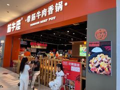 -京粮广场