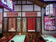 -川正旺江湖菜(三元桥店)
