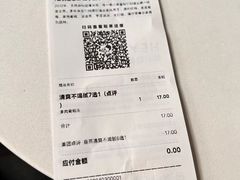 -喜茶(北京三里屯太古里店)