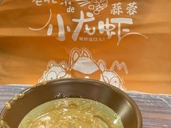 -老北京羊蝎子(永德路店)
