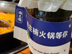 -楠火锅(西单店)