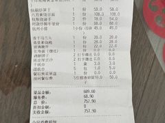 -江南厨子(万象天地店)