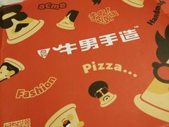 -牛男手造(地铁天虹店)