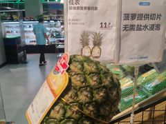 -盒马鲜生(大成店)