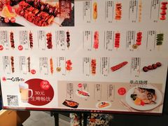 -一心豚拉面烧肉(世纪汇店)