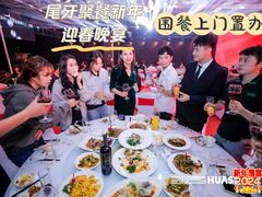 -头家宴会·年会婚礼自助餐·乔迁冷餐茶歇(龙华店)