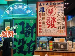 -绿柠食堂(北外滩店)