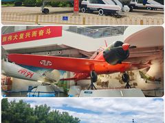 -中国航空博物馆