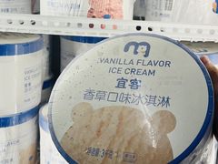 -麦德龙(湖里店)