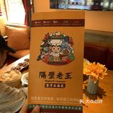🌟发现别有洞天的云南家常菜馆🌟