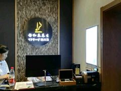 -静 泰养生(黄金城道店)