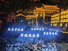 -虞山城墙