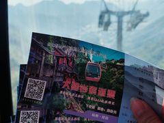-大慈岩风景区