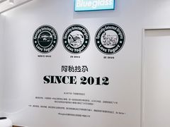 -Blueglass酸奶(华贸购物中心店)