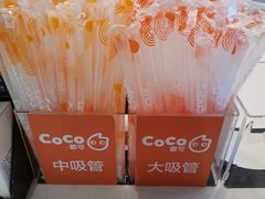-CoCo都可(大润发中原店)