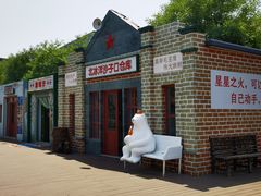 -百年义利(北兴路店)