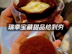 -瑞幸咖啡(龙湖西溪天街店)