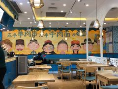大堂-清真·西域伙伴牛肉面·羊肉串(融创店)
