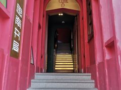 -思南书局(复兴中路店)