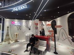 -国药中服免税(北京坊店)
