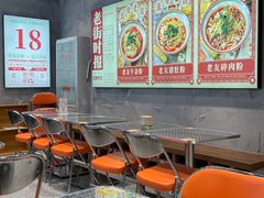-亚皆老街南宁老友粉·米粉(印象城店)