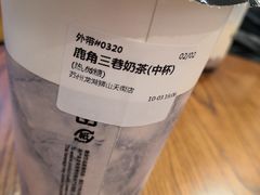 -鹿角巷The Alley(龙湖天街店)